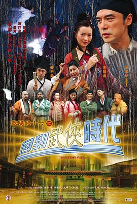 爱有来世