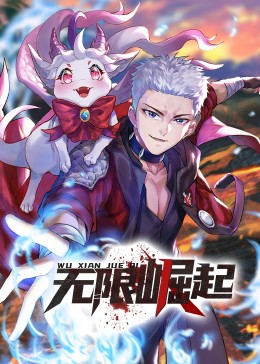 悬崖之上