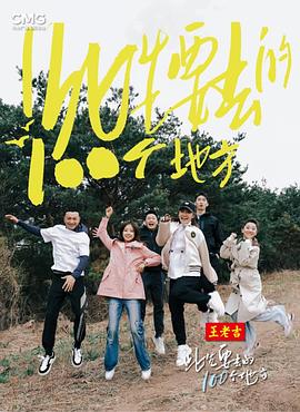 带子雄狼 冥府魔道