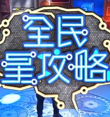老鹰五兄弟拜托了