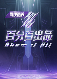 幸福有多远