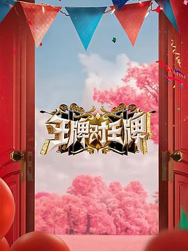 照子与瑠衣