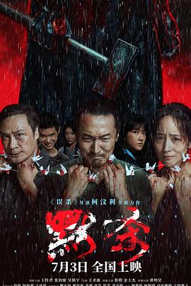希腊人佐巴