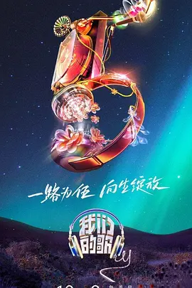 悬崖2016
