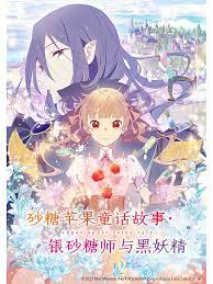 年轻的阿迈德