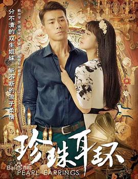 恋战冲绳