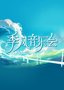 巴黎皇帝