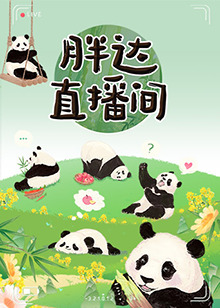 巴贝特之宴