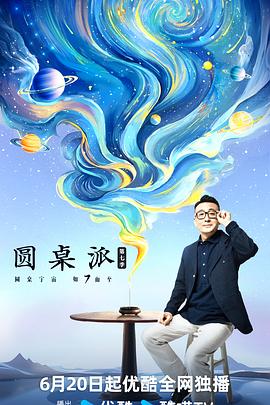 爱没有明天
