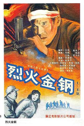 捕狼人生