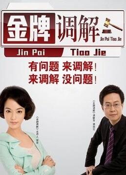爱无国界
