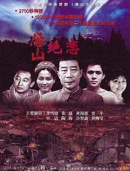 爱情的名字