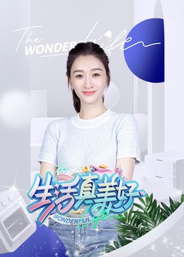 爱情散打