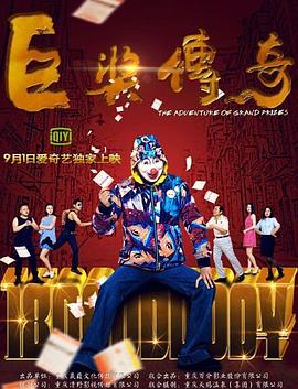 布拉格的大学生