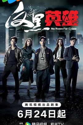 爱无所罪