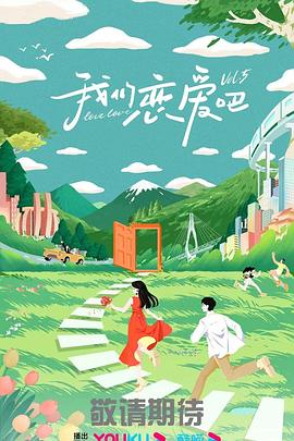 巨人捕手杰克