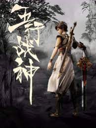 无限的爱