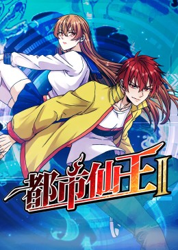恐怖的鬼森林