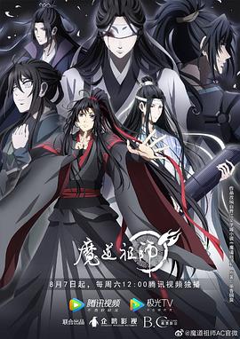爱有来生