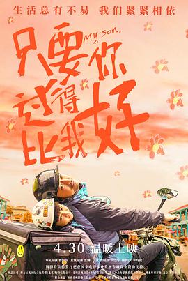 恐吓