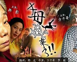 爱火