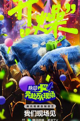 爱情牧场