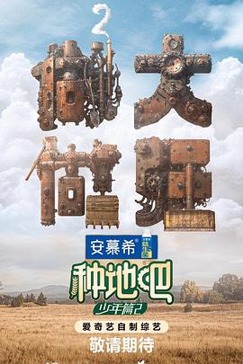 情人石