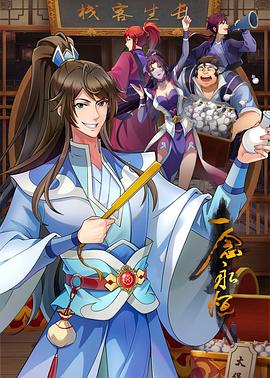 悠长下课后