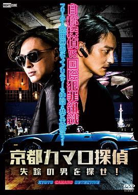 爱情狂奔