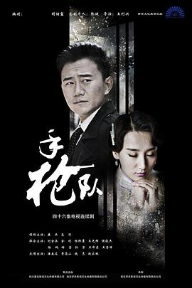 无秩序青春