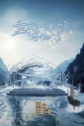带子雄狼:出租孩子与武艺