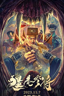 帕尔默