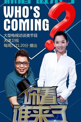 悠长下课后