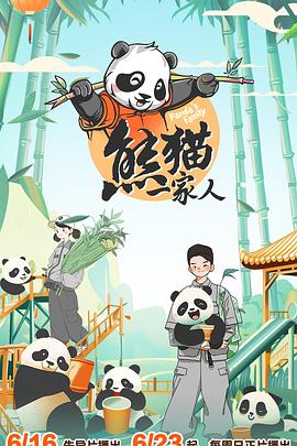 朱雀堂