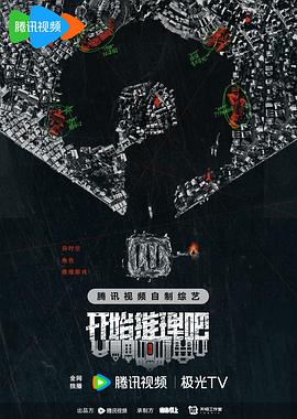无敌小胖