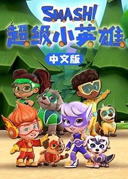 恶魔校花2