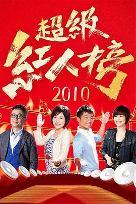 爱情避风港