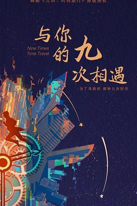 怒放的花儿