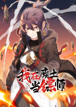 巨浪