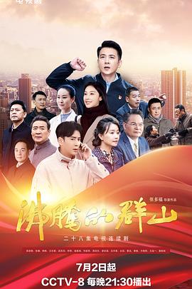 恍惚的人