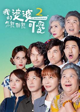 巴克叔叔