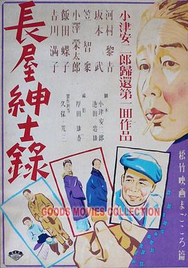 无敌当家