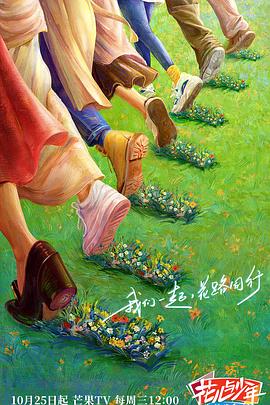 捕狼人生