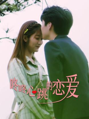 爱无止境