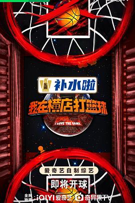 恋战冲绳