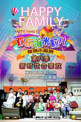 恶魔2015