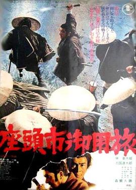 恶魔岛之王