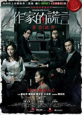 无医可靠
