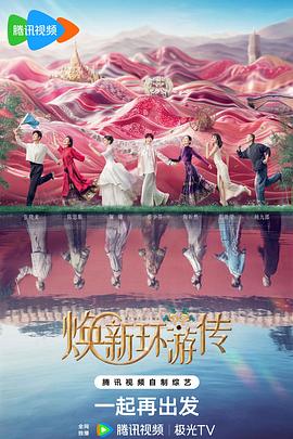 年轻的心