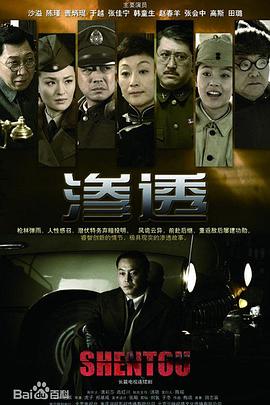 巴克叔叔